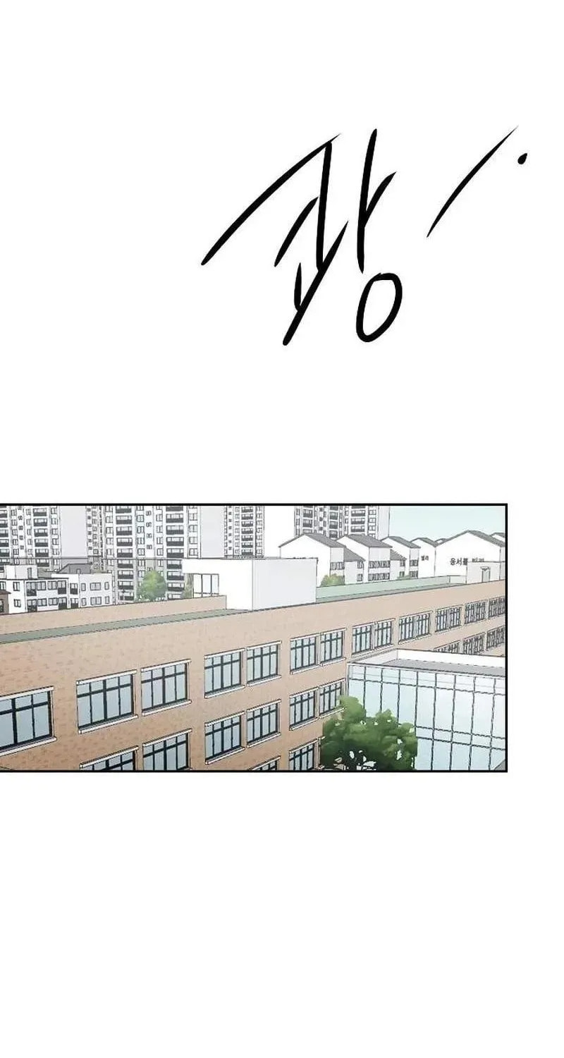 The Law of Immutability Chapter 55 page 14 - 