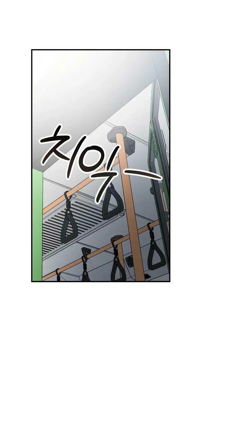 The Law of Immutability Chapter 7 page 22 - 