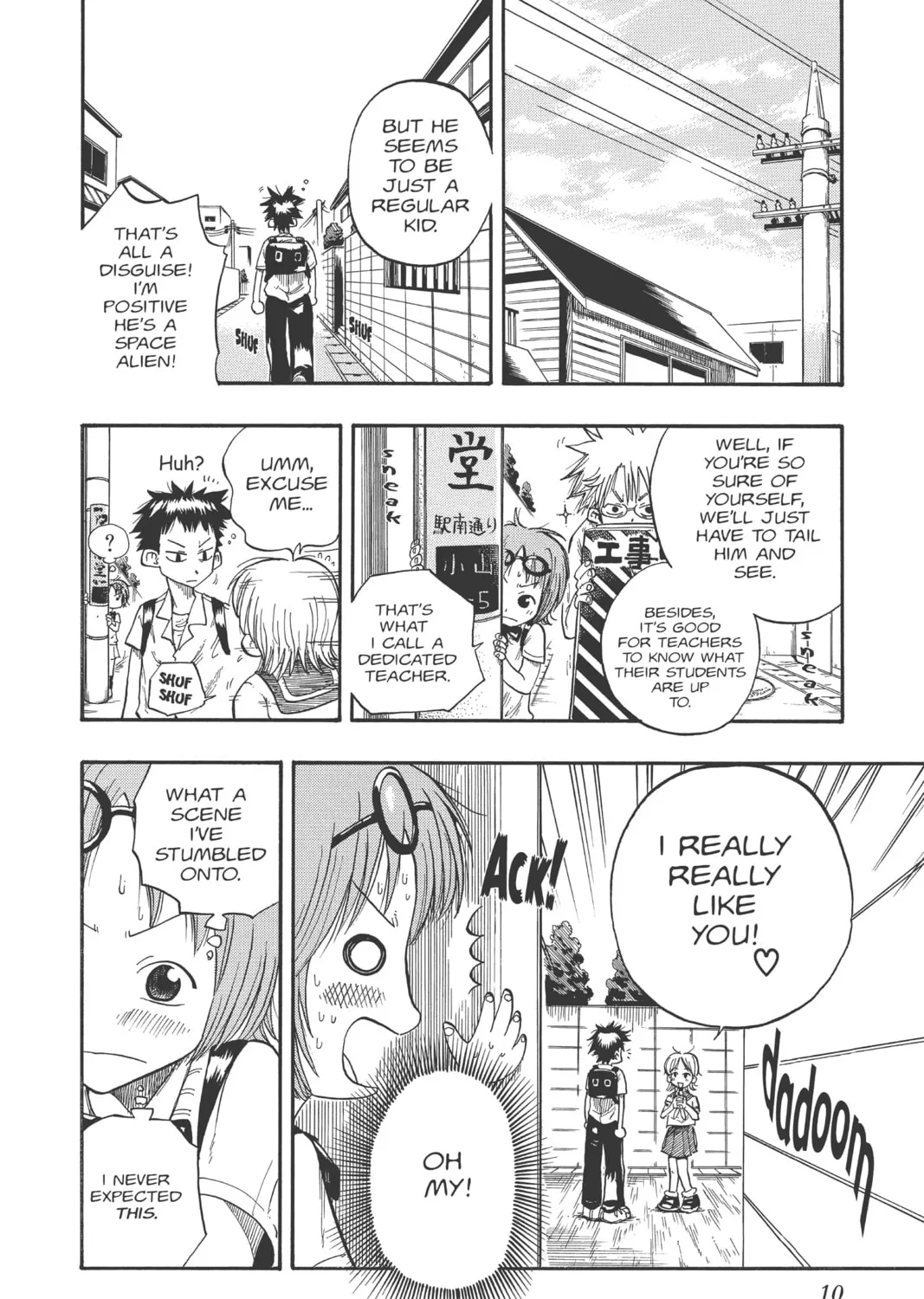 The Law of Ueki Chapter 1 page 15 - 