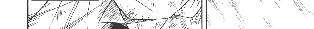 The Law of Ueki Chapter 1 page 80 - 