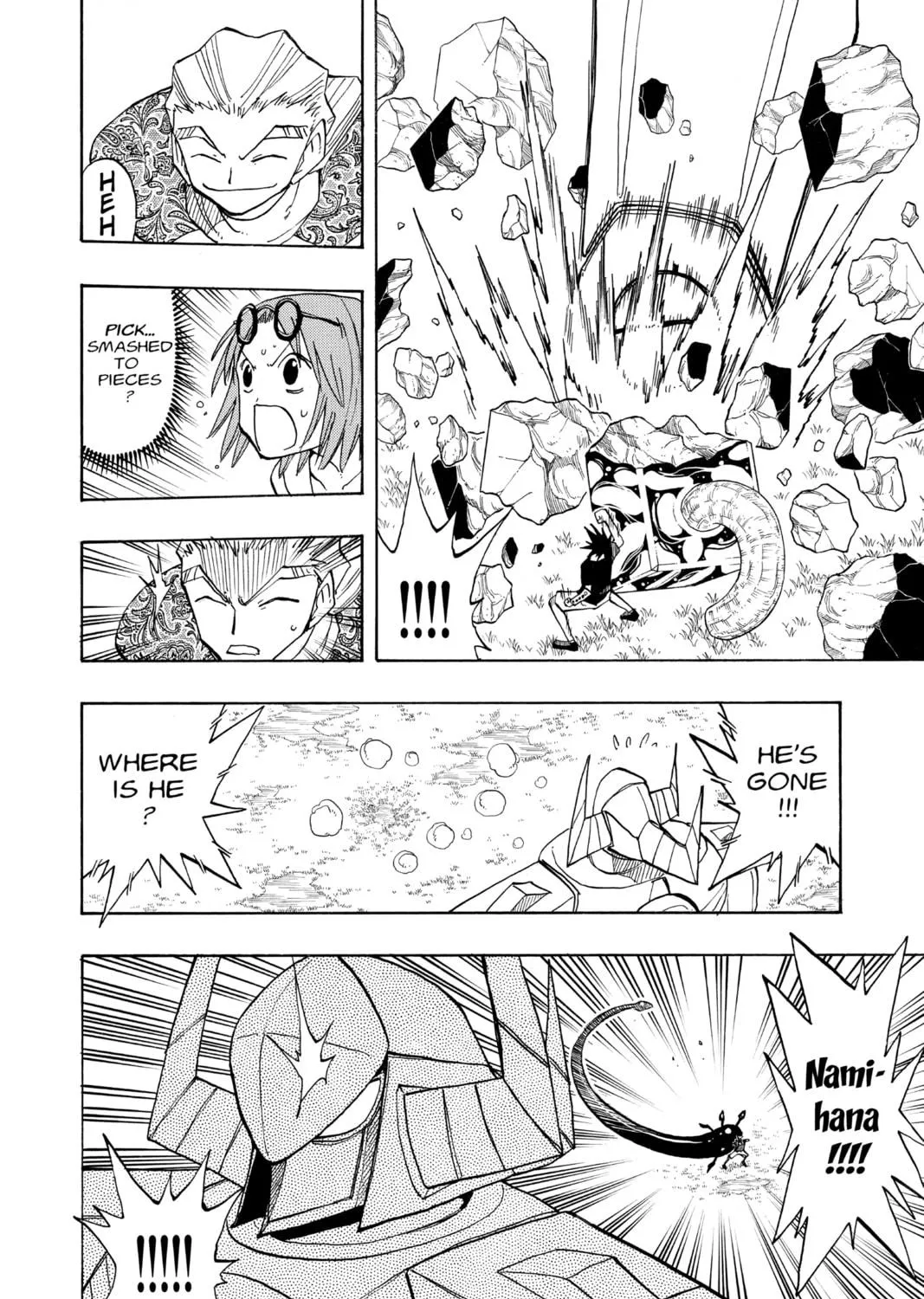 The Law of Ueki Chapter 105 page 23 - 