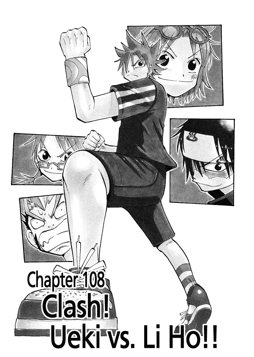 The Law of Ueki Chapter 108 page 1 - 