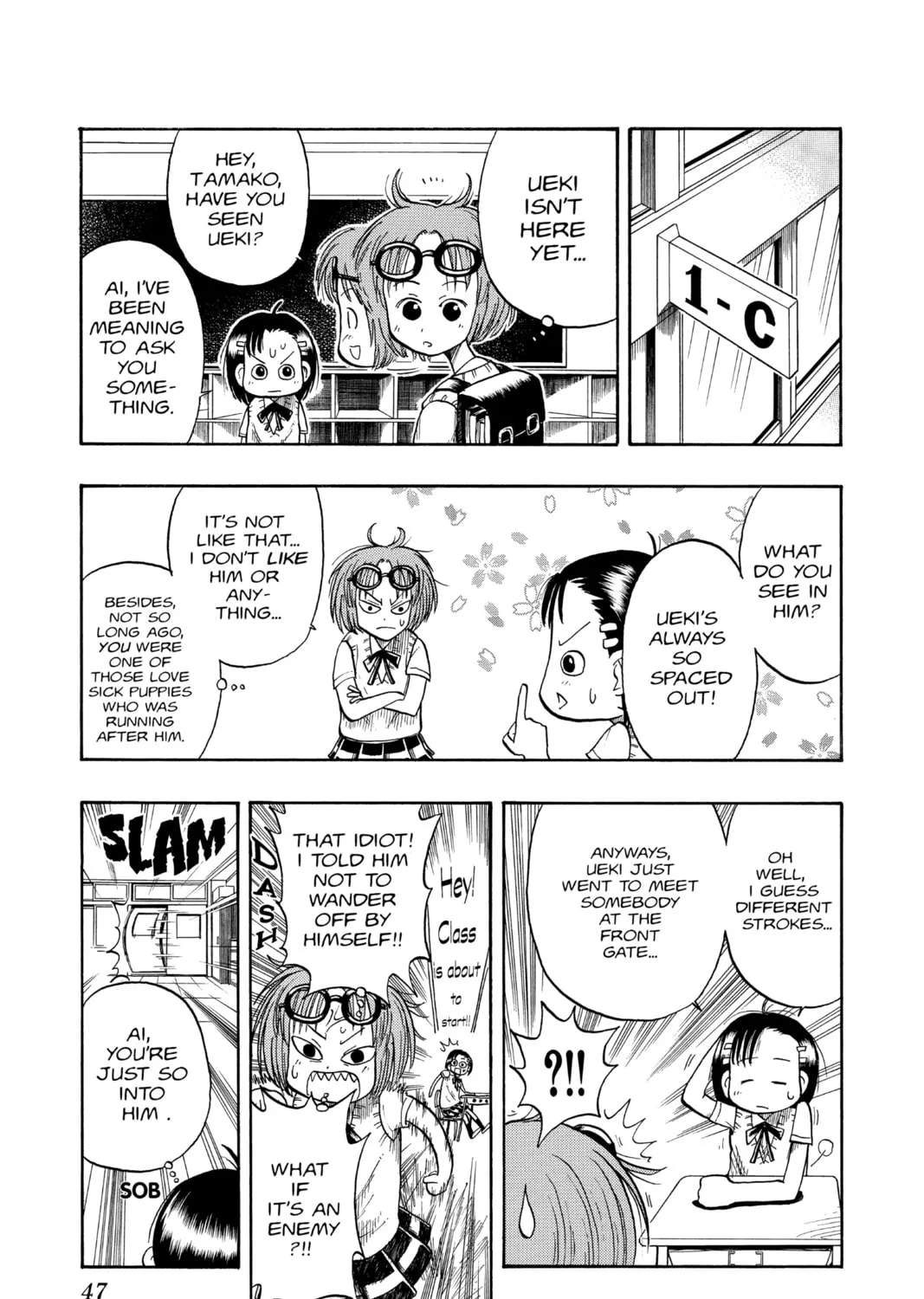 The Law of Ueki Chapter 11 page 9 - 