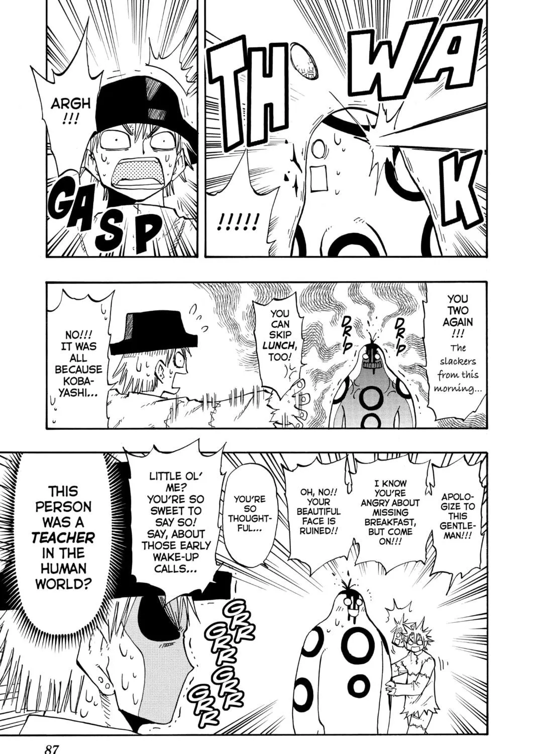 The Law of Ueki Chapter 110 page 17 - 