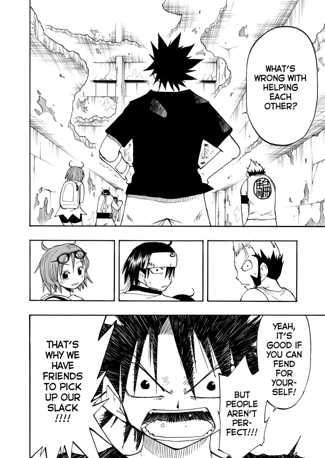 The Law of Ueki Chapter 112 page 7 - 