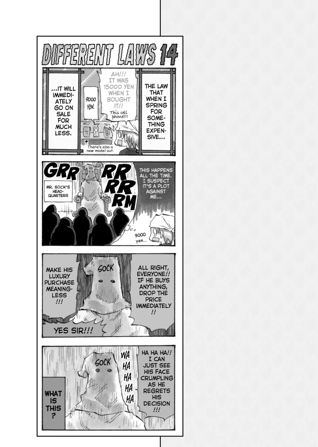 The Law of Ueki Chapter 135 page 39 - 