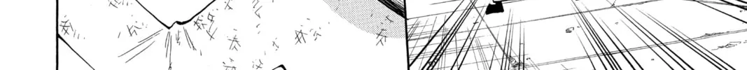 The Law of Ueki Chapter 137 page 20 - 