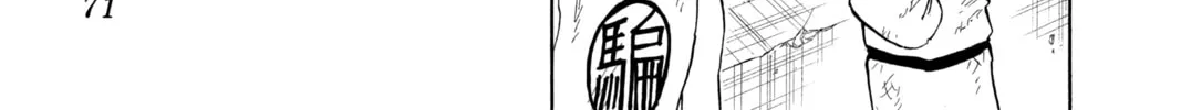 The Law of Ueki Chapter 139 page 26 - 