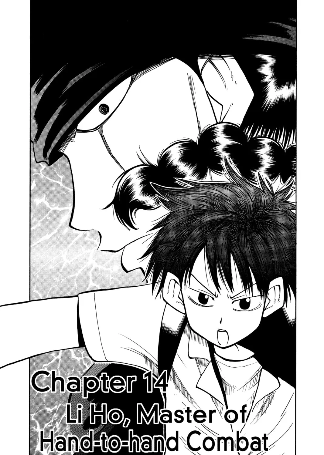 The Law of Ueki Chapter 14 page 1 - 