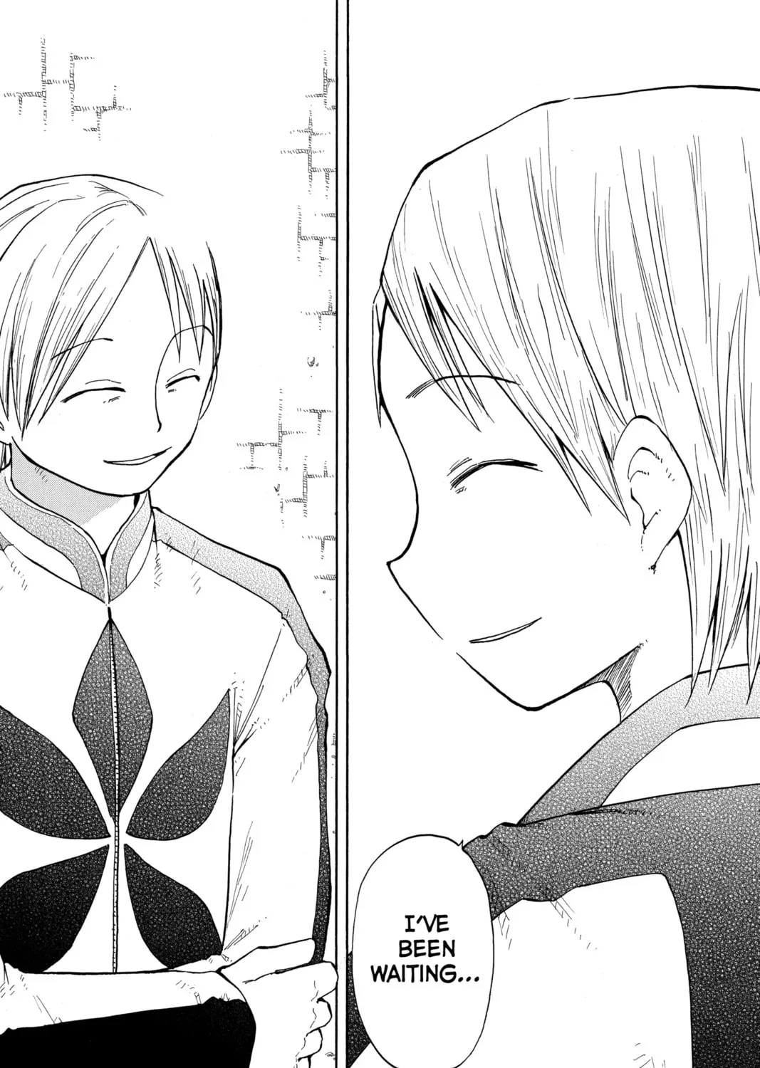 The Law of Ueki Chapter 144 page 3 - 