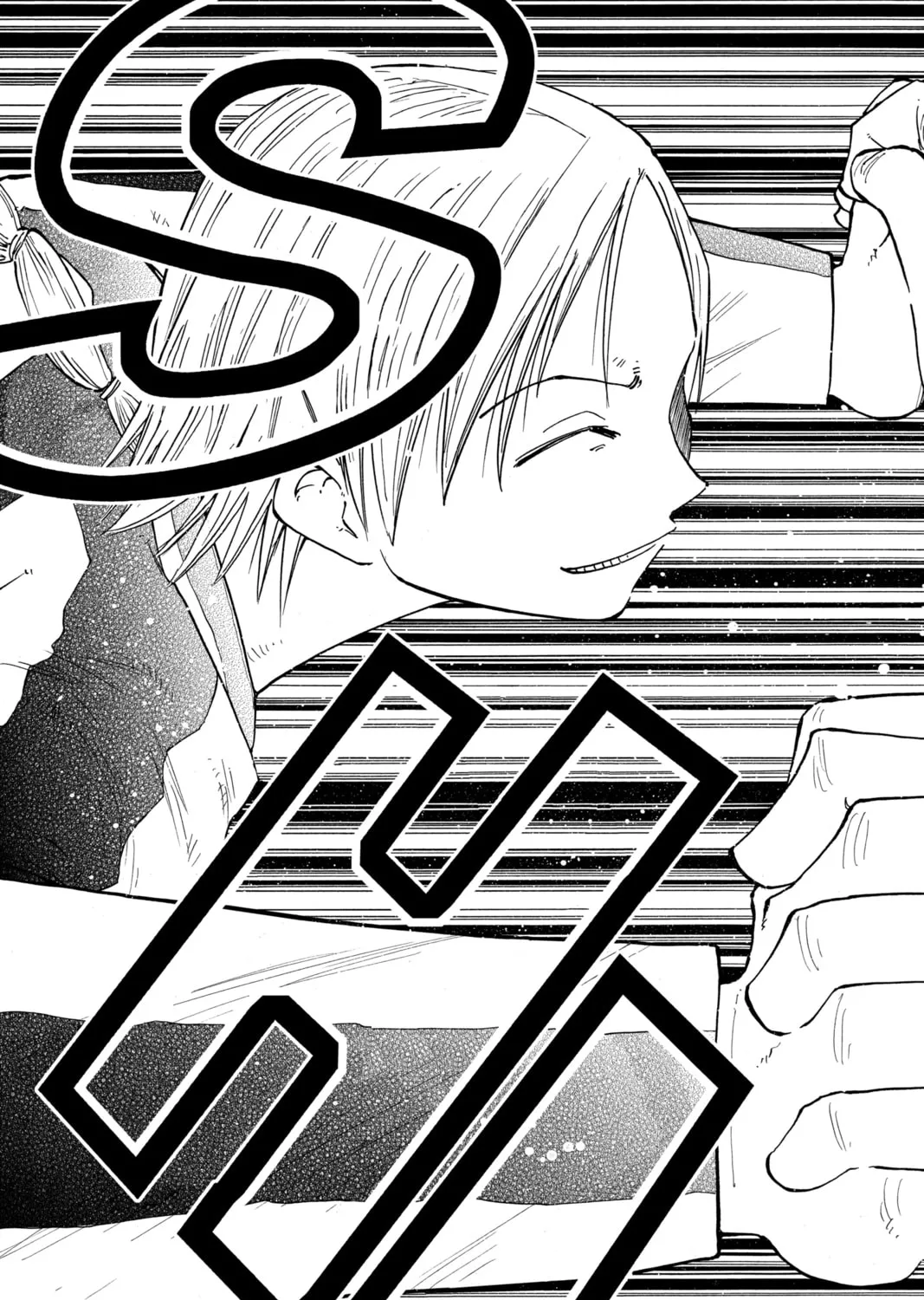 The Law of Ueki Chapter 144 page 21 - 