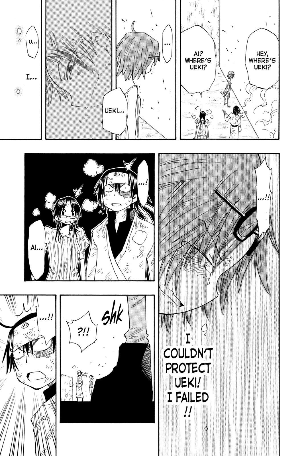 The Law of Ueki Chapter 153.1 page 3 - 