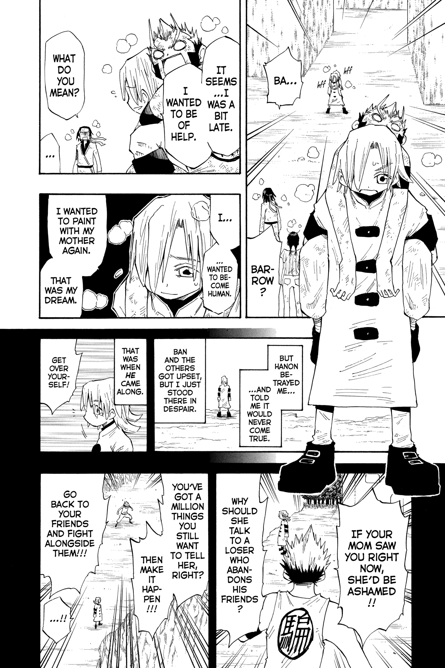 The Law of Ueki Chapter 154 page 3 - 