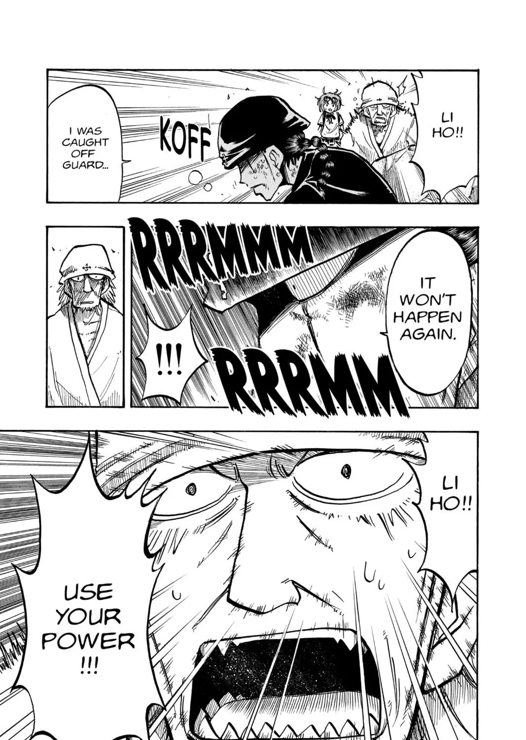 The Law of Ueki Chapter 16 page 5 - 