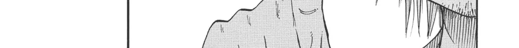 The Law of Ueki Chapter 2 page 2 - 