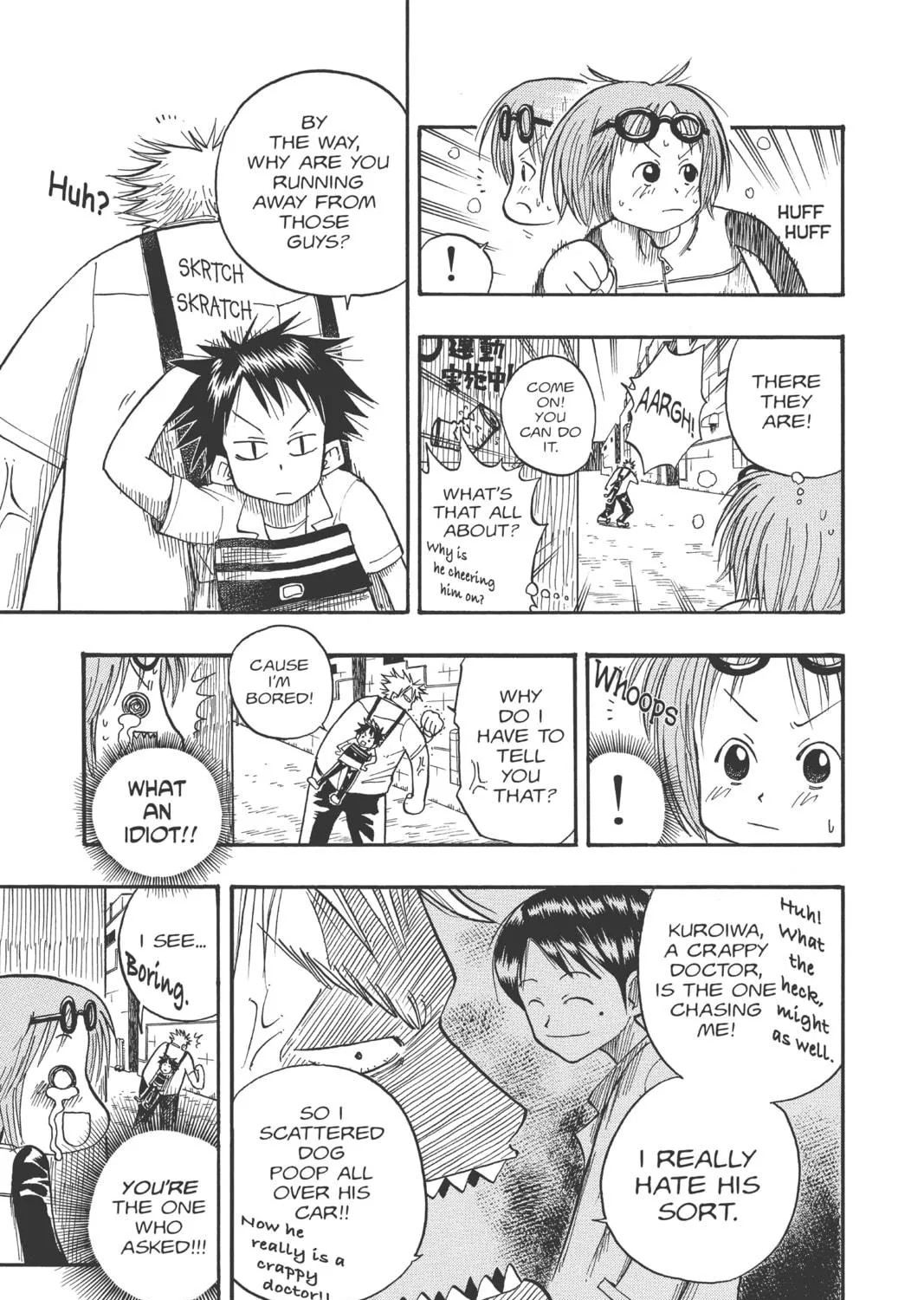 The Law of Ueki Chapter 3 page 17 - 