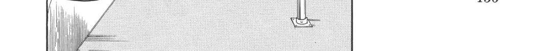 The Law of Ueki Chapter 6 page 16 - 