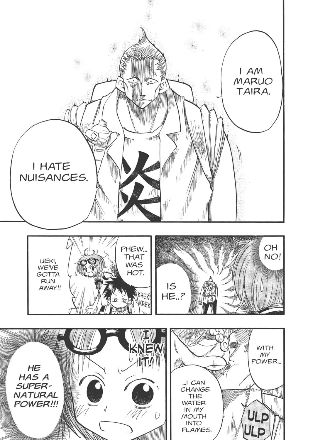The Law of Ueki Chapter 7 page 5 - 