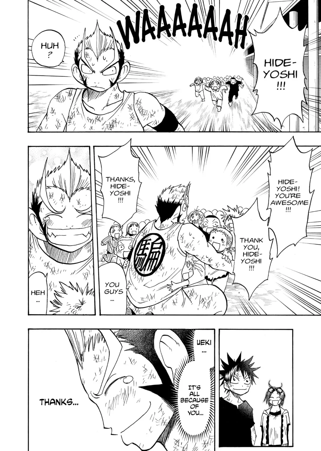 The Law of Ueki Chapter 92 page 15 - 