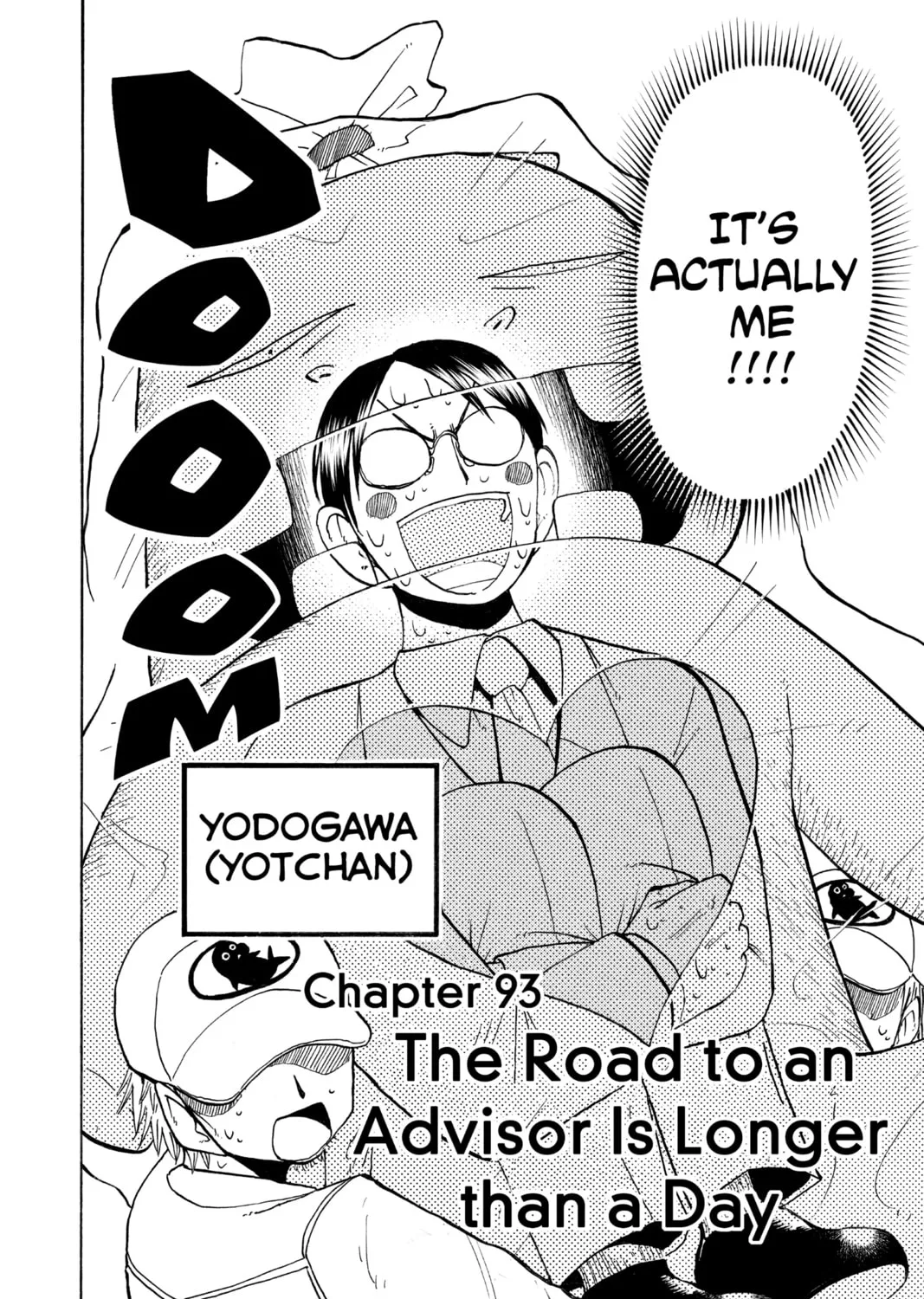 The Law of Ueki Chapter 93 page 7 - 