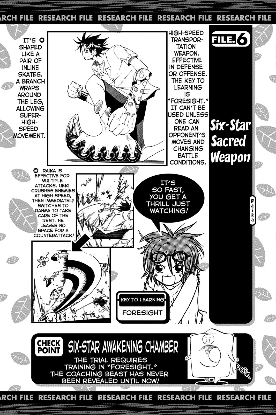 The Law of Ueki Chapter 95.1 page 7 - 