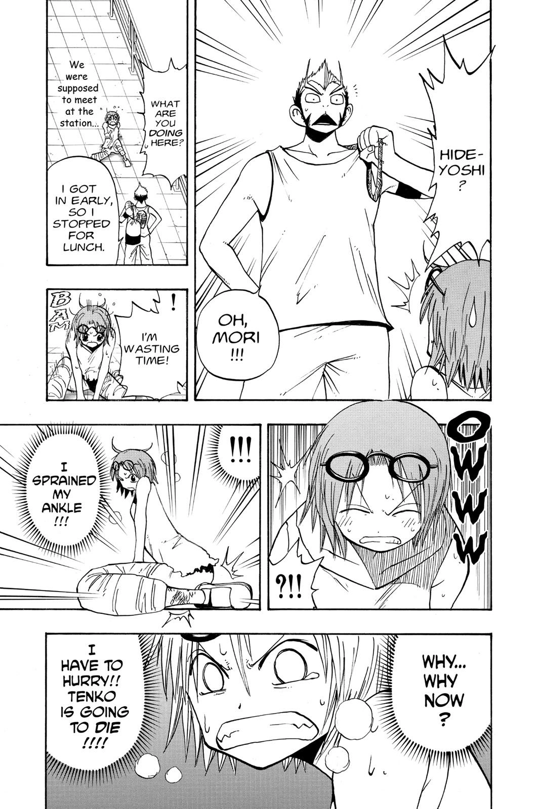 The Law of Ueki Chapter 95 page 5 - 