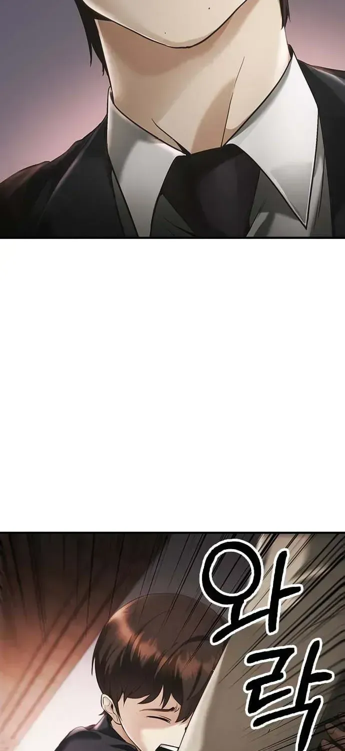 The Lawyer Who Sees Souls Chapter 1.2 page 13 - 