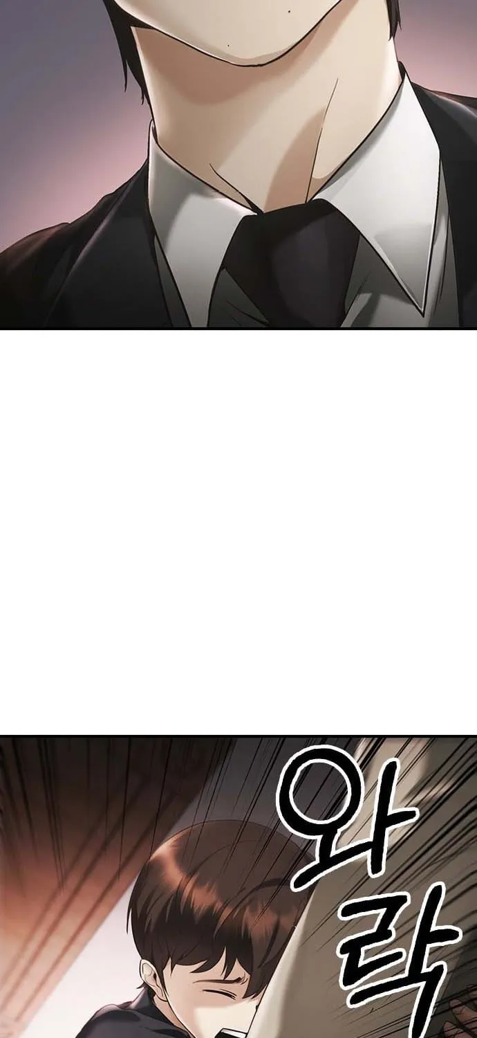 The Lawyer Who Sees Souls Chapter 1 page 13 - 