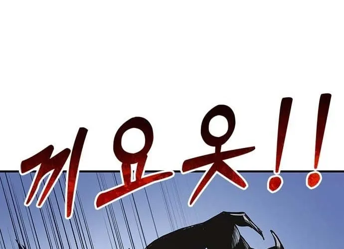 The Lawyer Who Sees Souls Chapter 1 page 80 - 