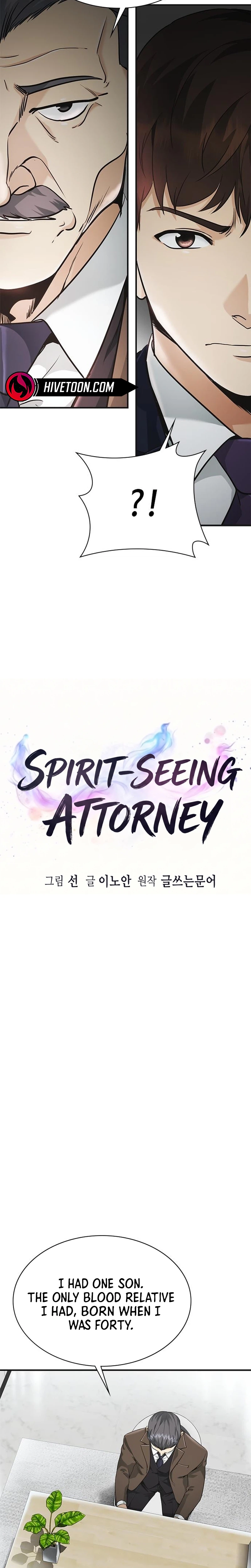 The Lawyer Who Sees Souls Chapter 12 page 2 - 
