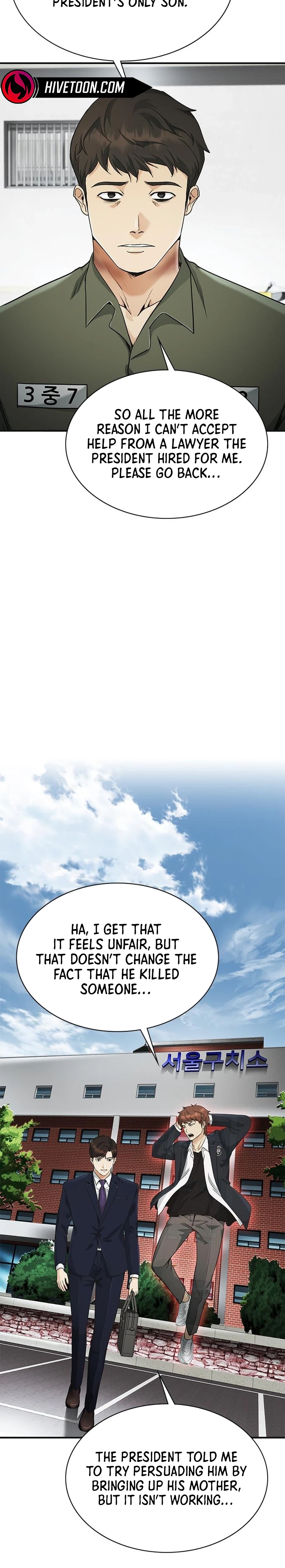 The Lawyer Who Sees Souls Chapter 12 page 21 - 