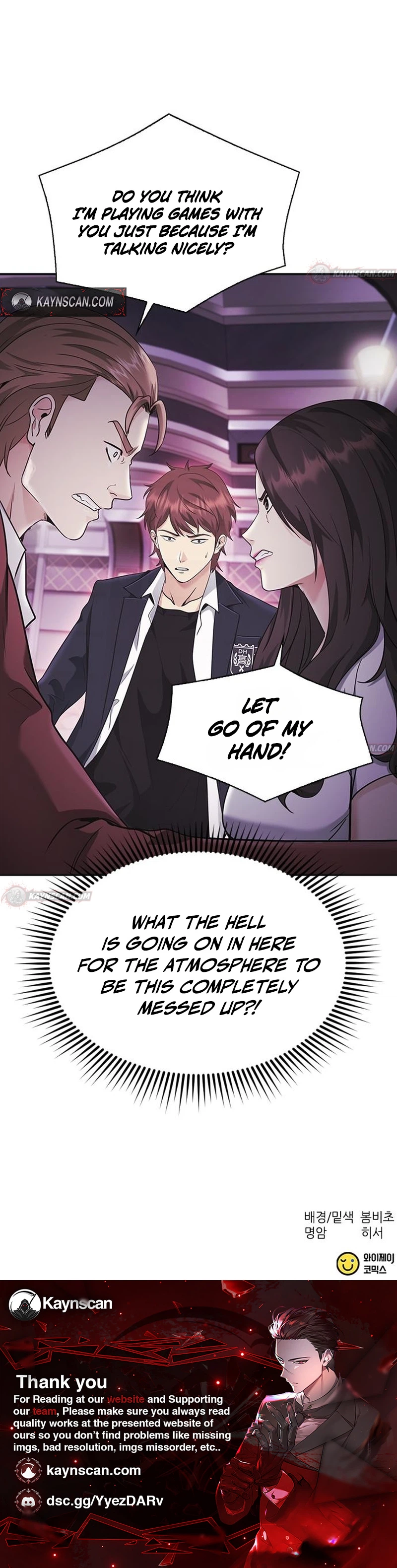 The Lawyer Who Sees Souls Chapter 13 page 46 - 