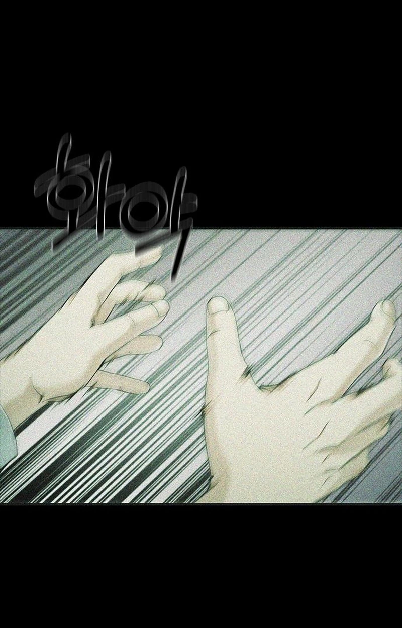 The Lawyer Who Sees Souls Chapter 14 page 133 - 