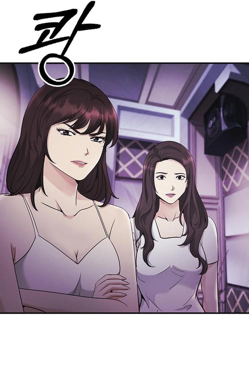 The Lawyer Who Sees Souls Chapter 14 page 21 - 