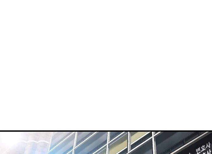 The Lawyer Who Sees Souls Chapter 2 page 136 - 