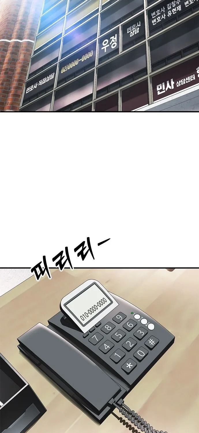 The Lawyer Who Sees Souls Chapter 2 page 137 - 