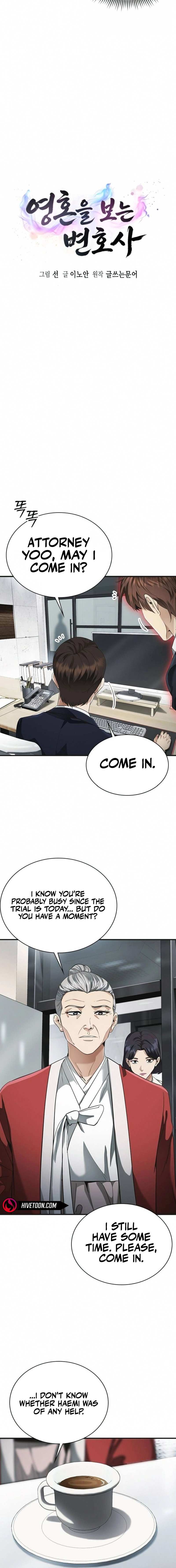 The Lawyer Who Sees Souls Chapter 4 page 4 - 