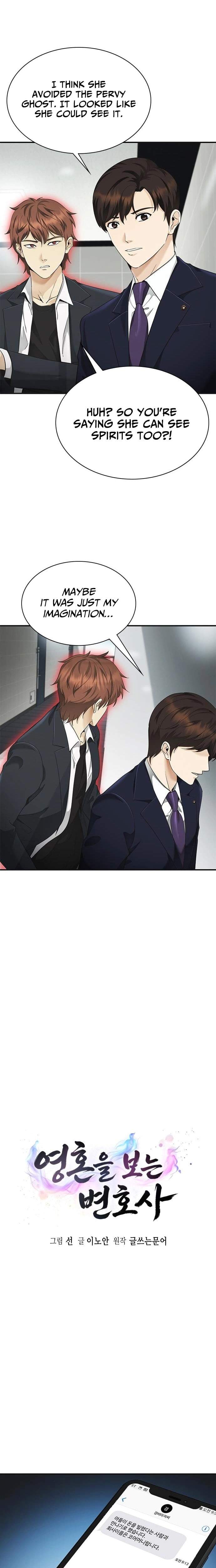 The Lawyer Who Sees Souls Chapter 6 page 2 - 