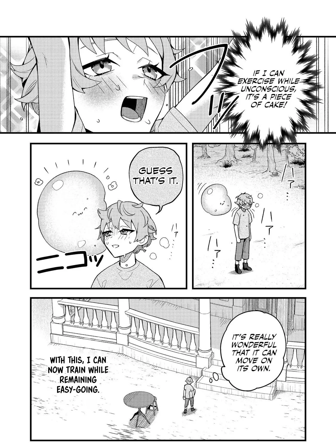 The Lazy Aristocrat Chapter 1 page 73 - 