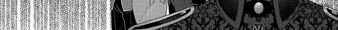The Lazy Aristocrat Chapter 1 page 10 - 