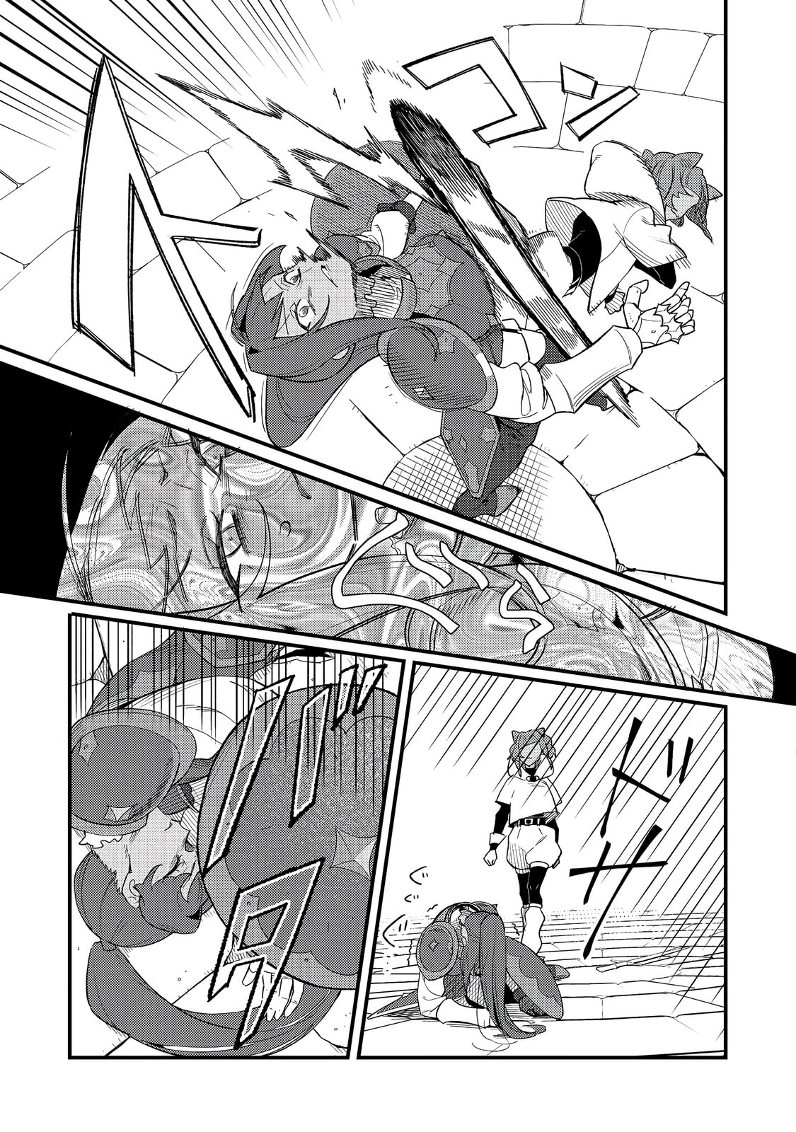 The Lazy Aristocrat Chapter 11 page 8 - 