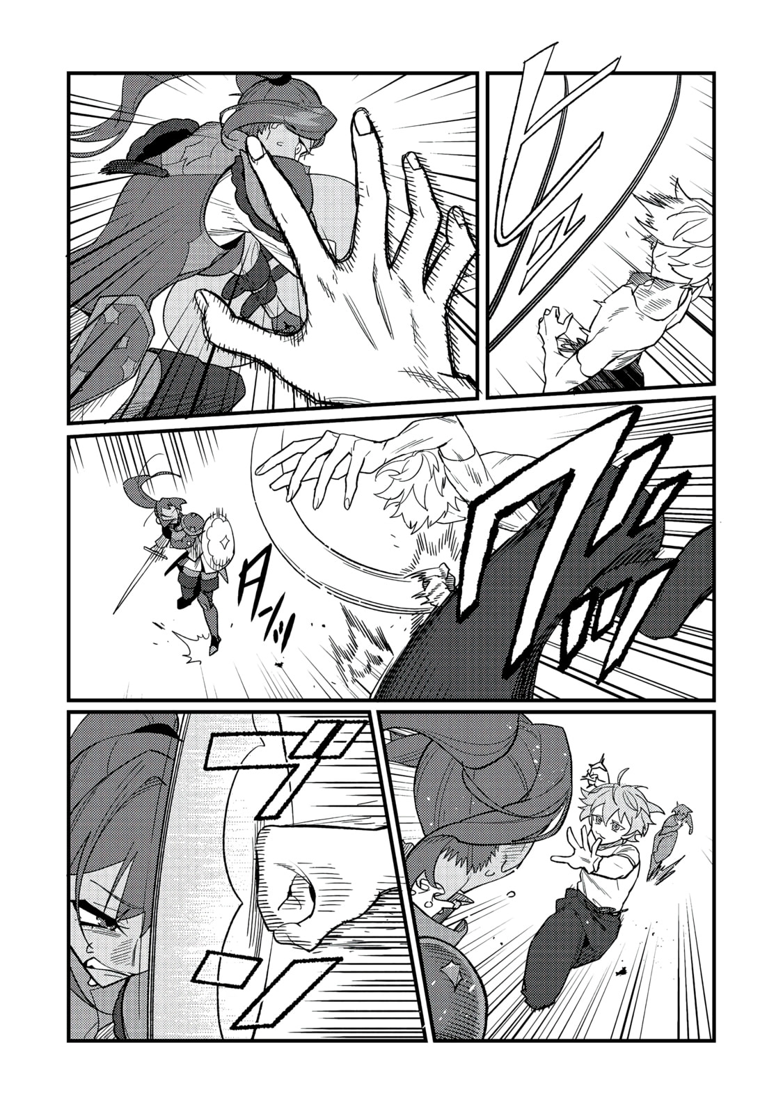 The Lazy Aristocrat Chapter 12 page 17 - 