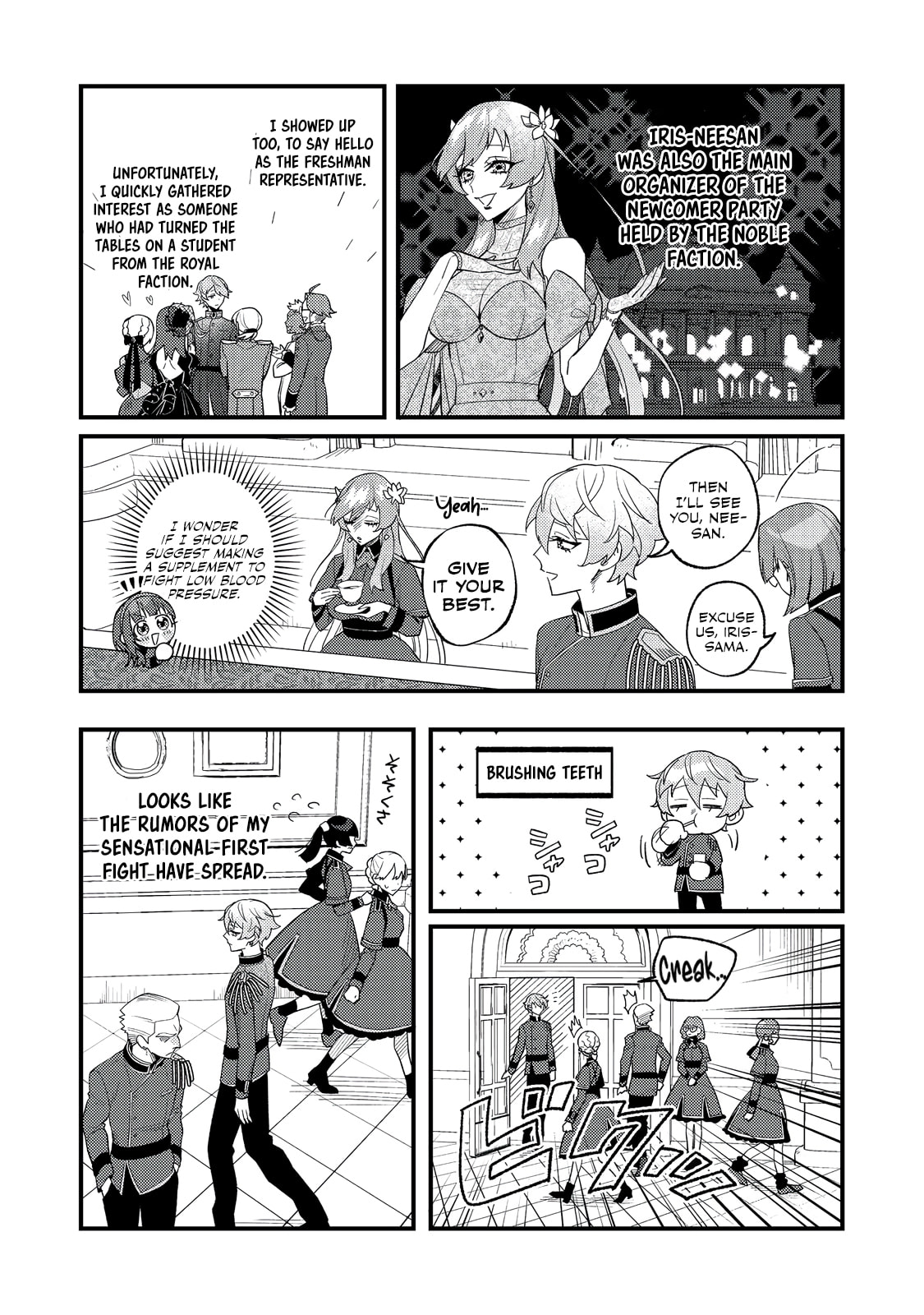 The Lazy Aristocrat Chapter 9 page 18 - 
