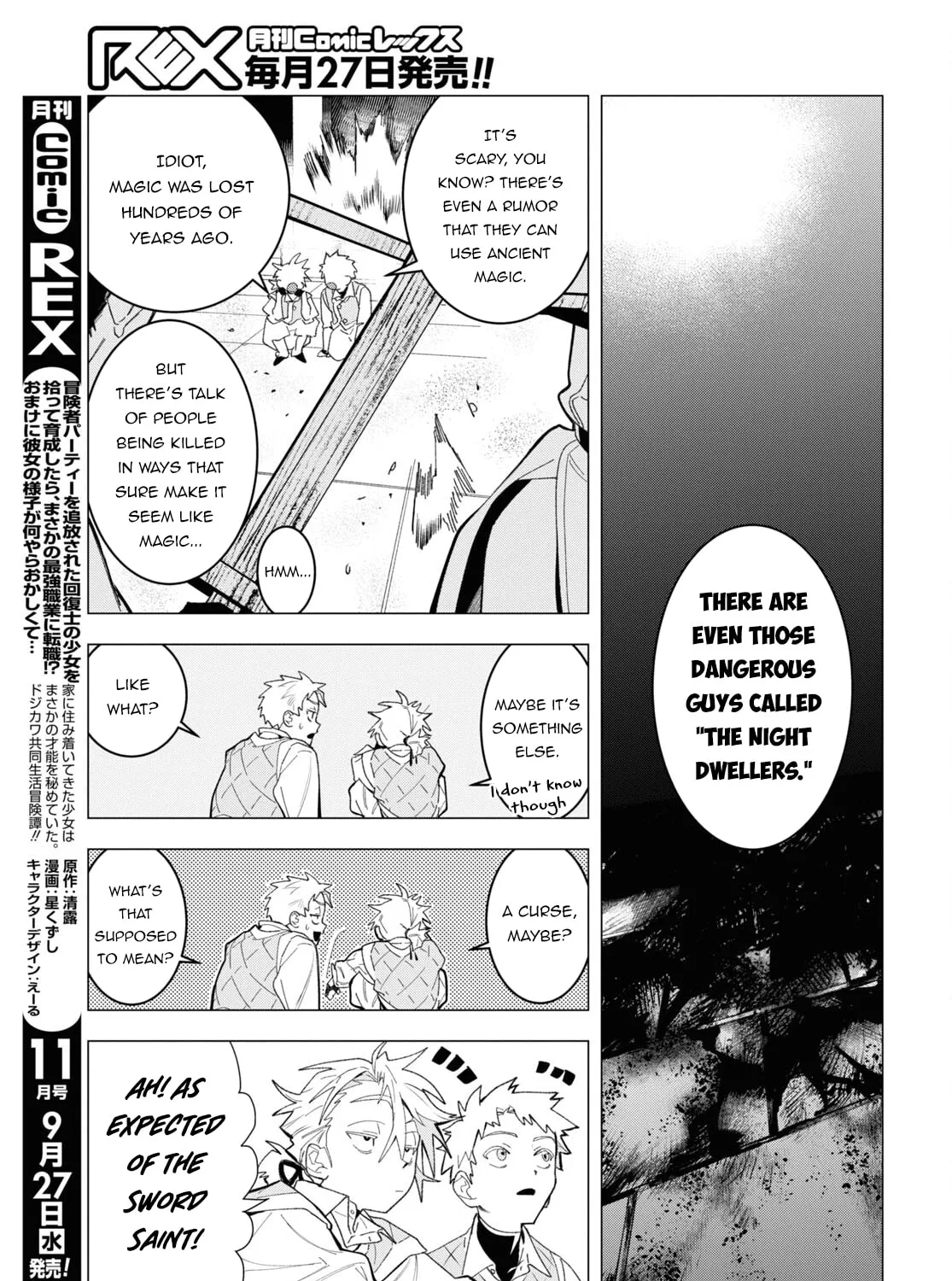 The Lazy Boy Is, in Fact, the Strongest and Most Brutal Assassin. Chapter 1 page 11 - 