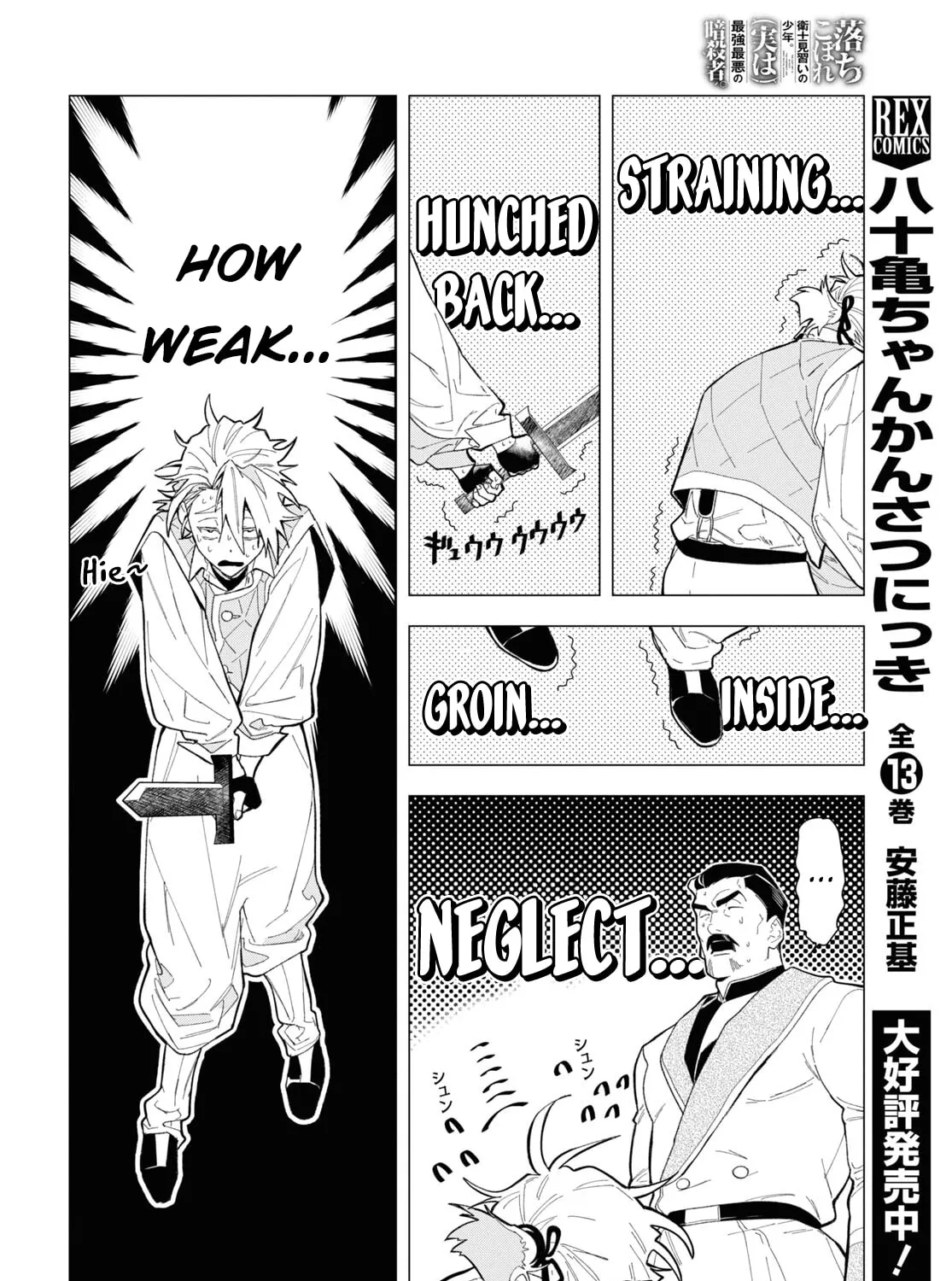 The Lazy Boy Is, in Fact, the Strongest and Most Brutal Assassin. Chapter 1 page 21 - 