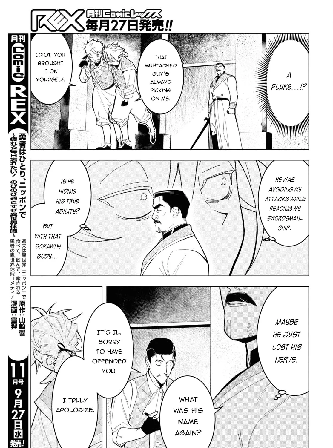 The Lazy Boy Is, in Fact, the Strongest and Most Brutal Assassin. Chapter 1 page 31 - 