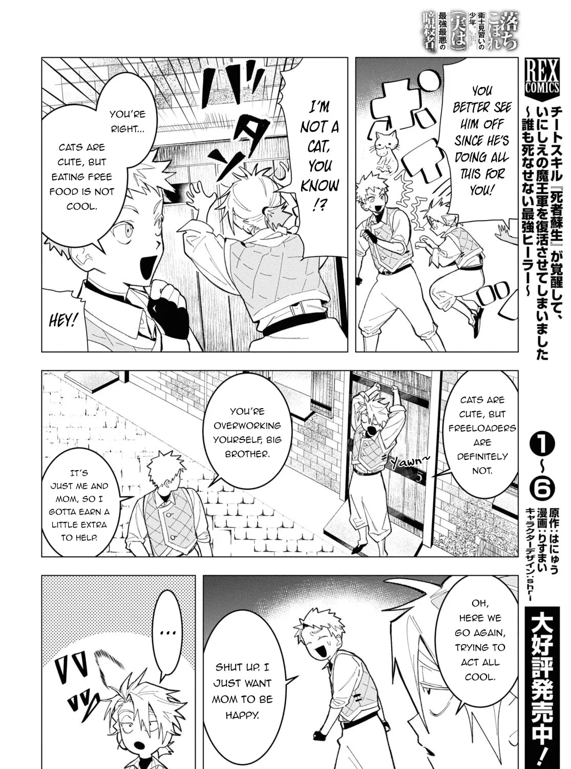 The Lazy Boy Is, in Fact, the Strongest and Most Brutal Assassin. Chapter 1 page 41 - 