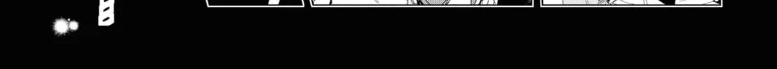 The Lazy Boy Is, in Fact, the Strongest and Most Brutal Assassin. Chapter 1 page 68 - 