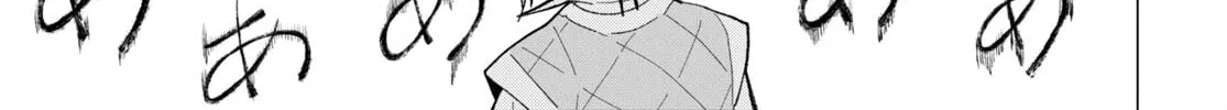 The Lazy Boy Is, in Fact, the Strongest and Most Brutal Assassin. Chapter 1 page 76 - 