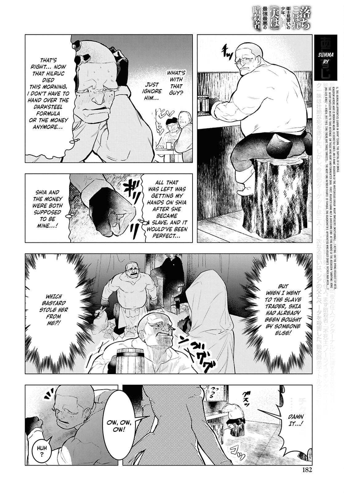 The Lazy Boy Is, in Fact, the Strongest and Most Brutal Assassin. Chapter 10 page 3 - 